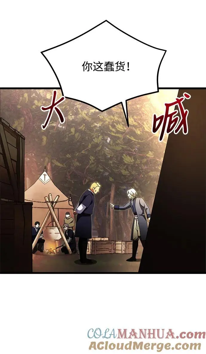 第23话92