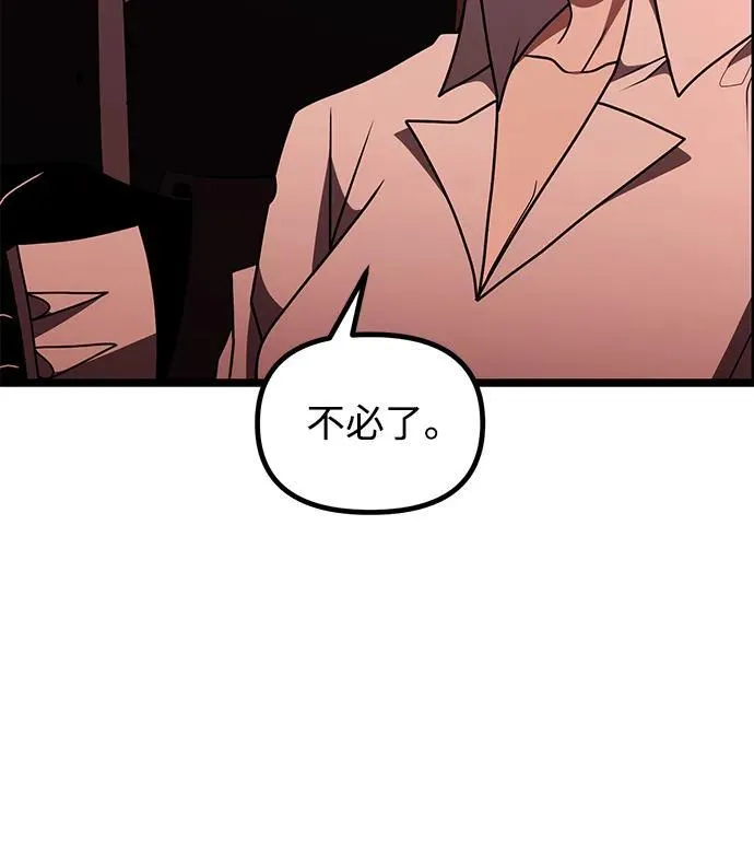 第45话15
