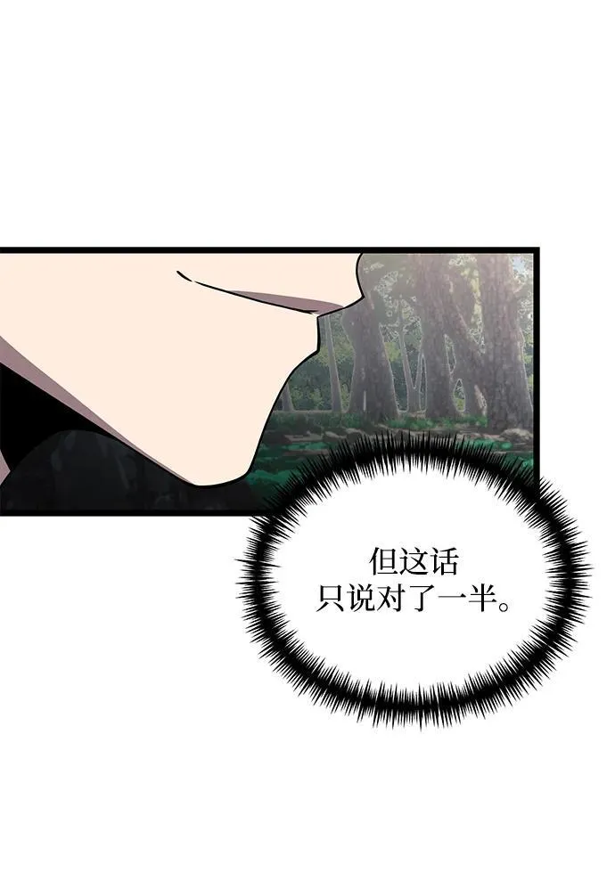 第38话46