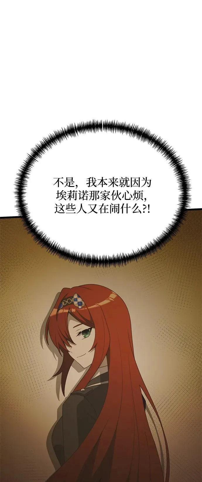 第54话18