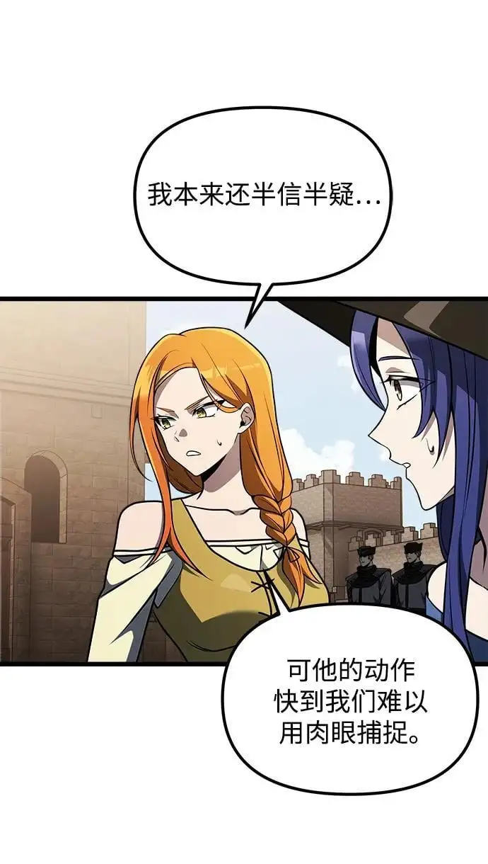 第33话8