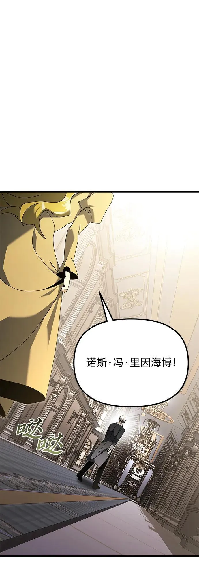 第68话30