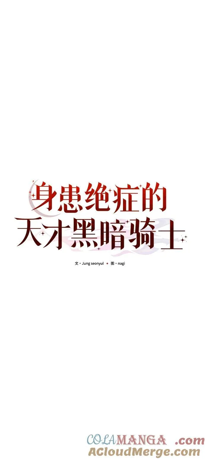 第55话44