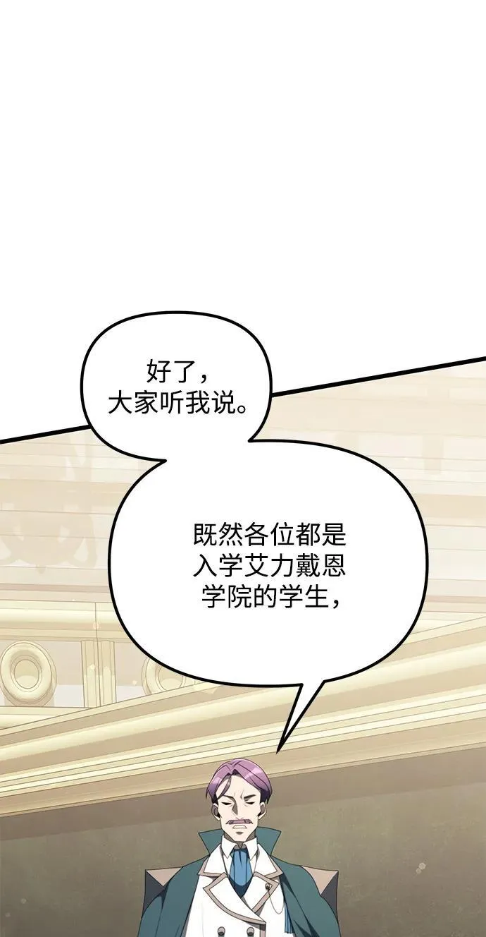 第53话53