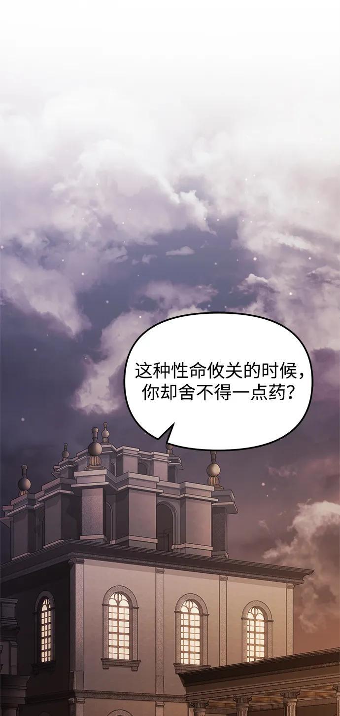 第19话1