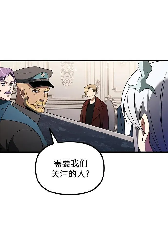 第43话49