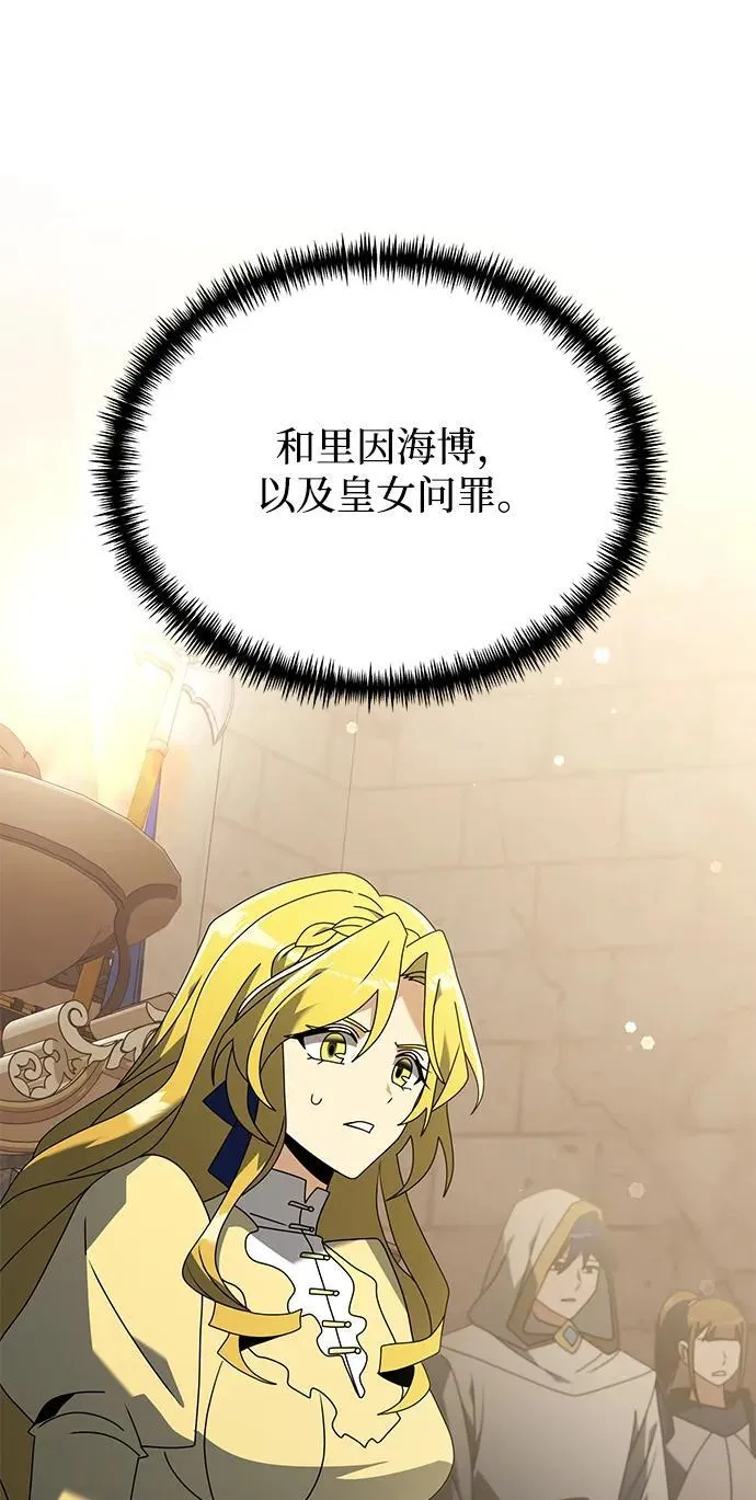 第69话52