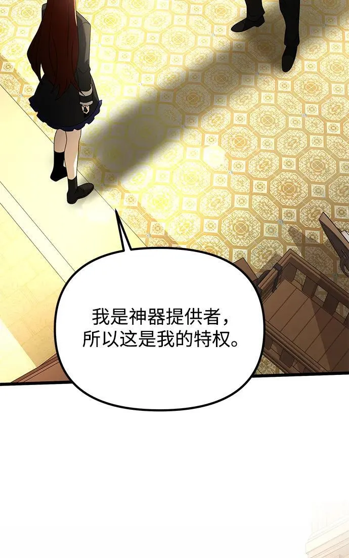 第64话67
