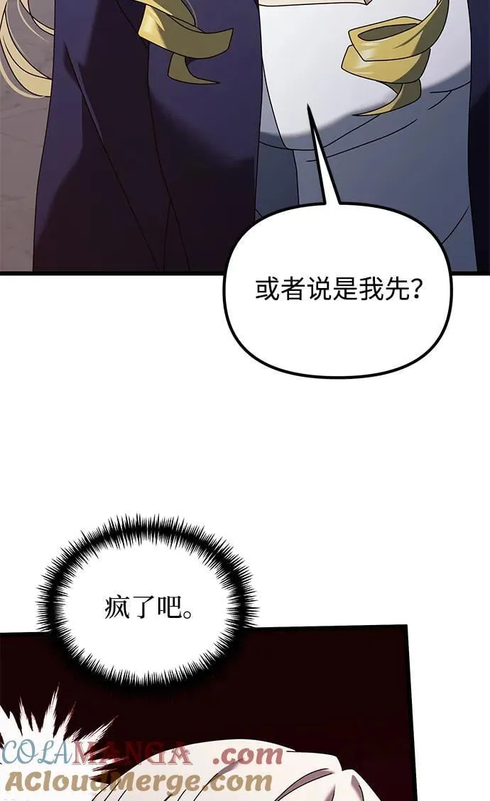 第72话100