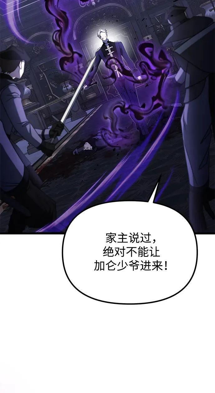 第54话98