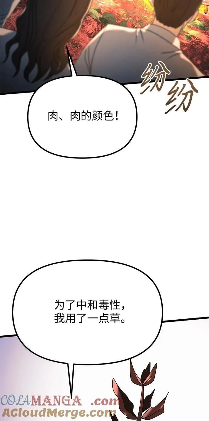 第60话116