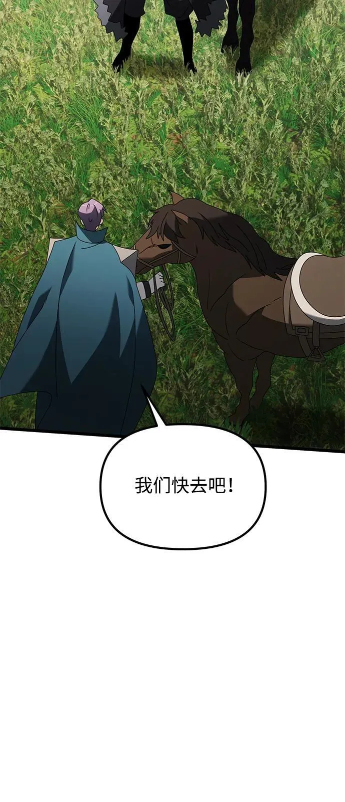 第59话99