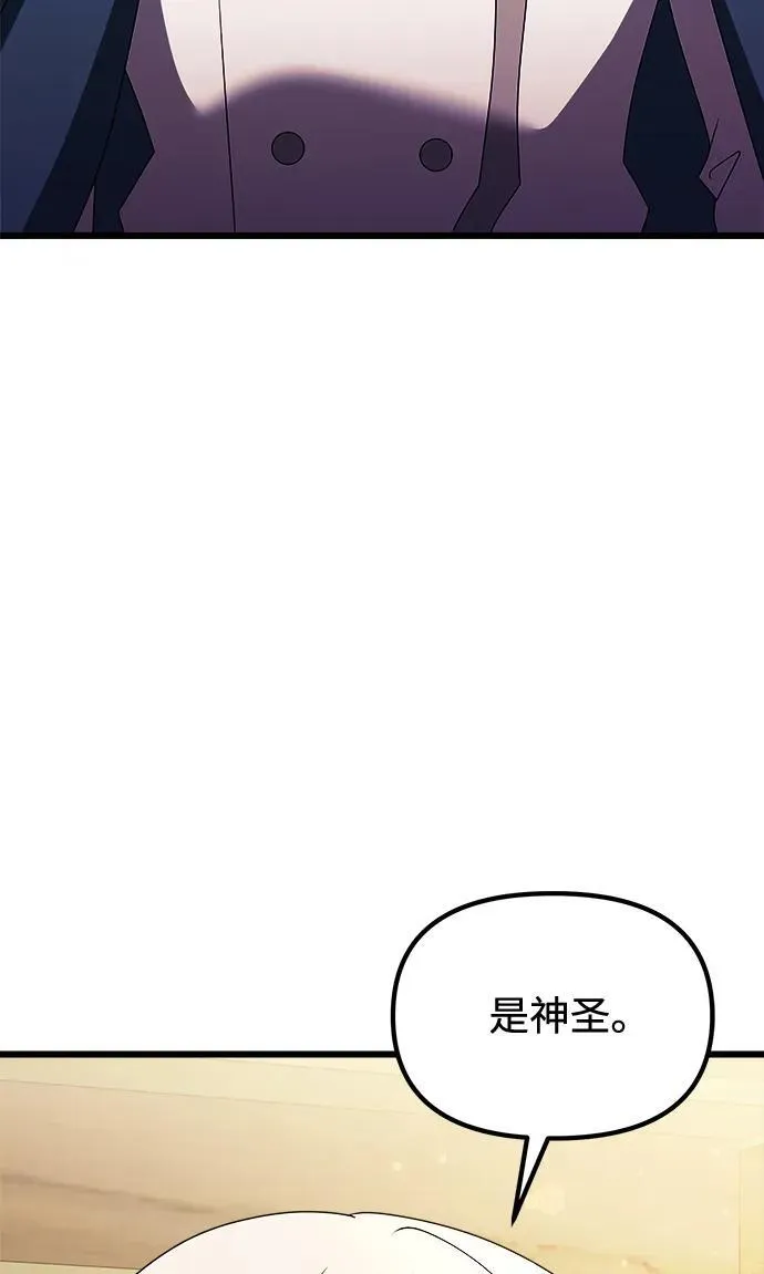 第52话117