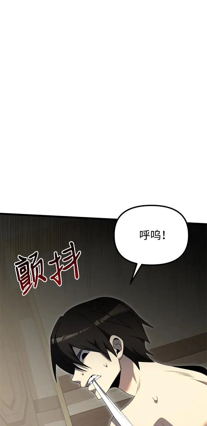 第53话5