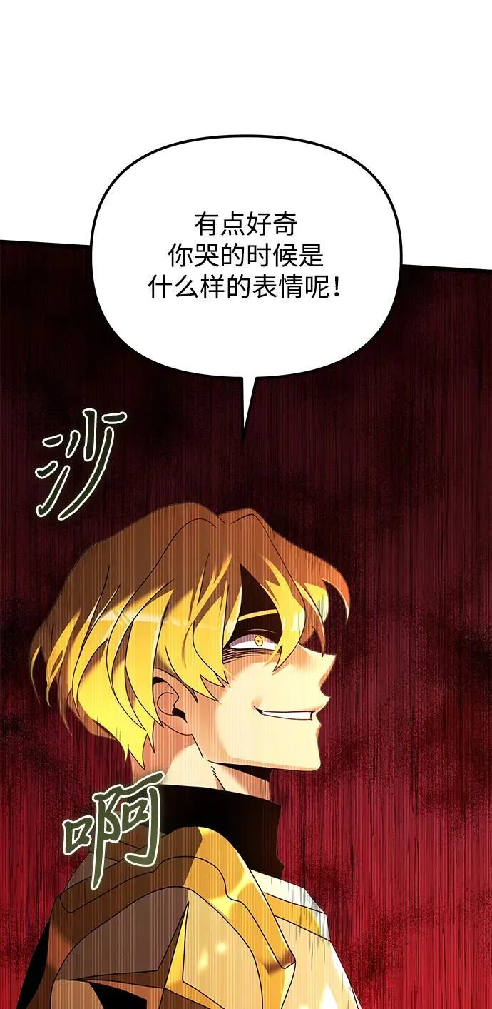 第68话75