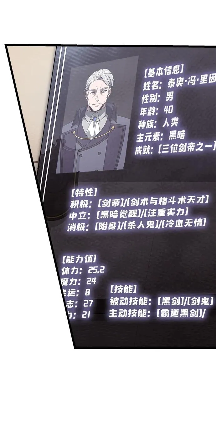 第47话30