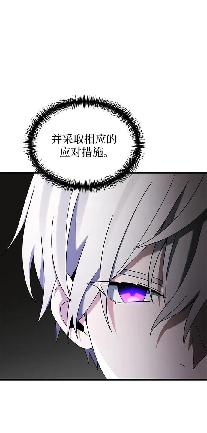 第58话73