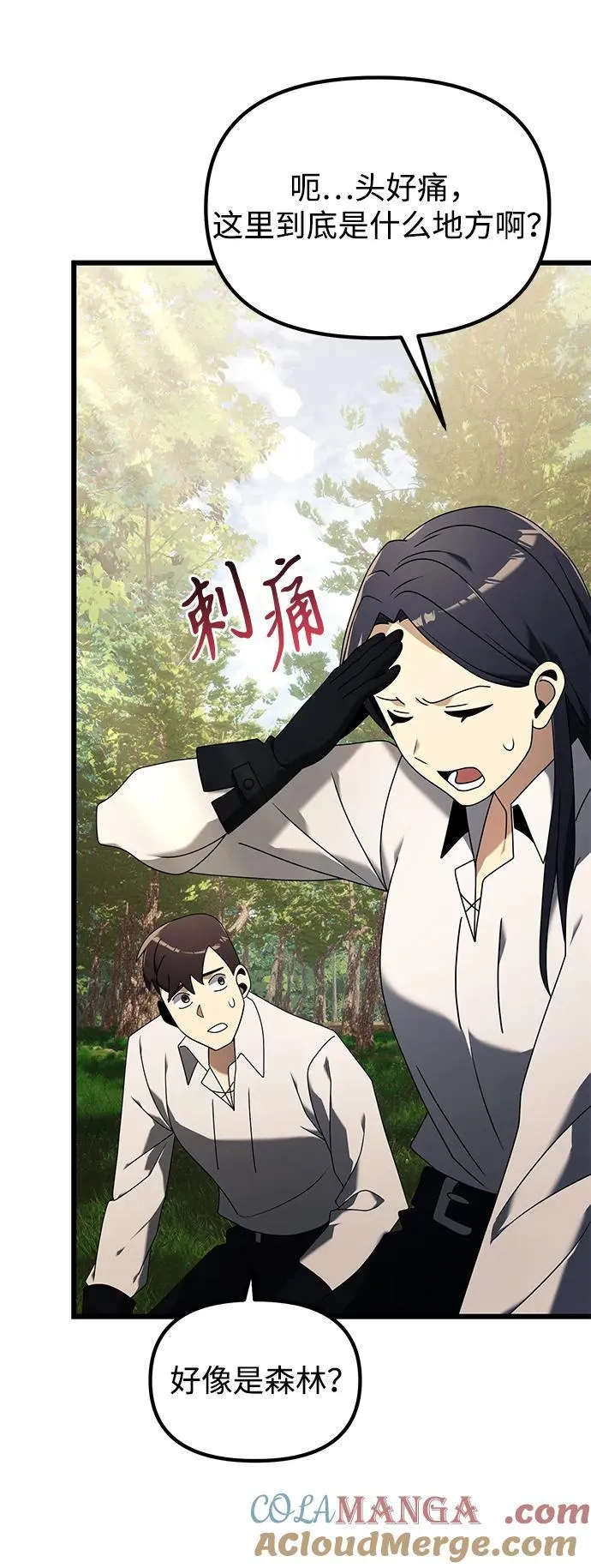第59话12