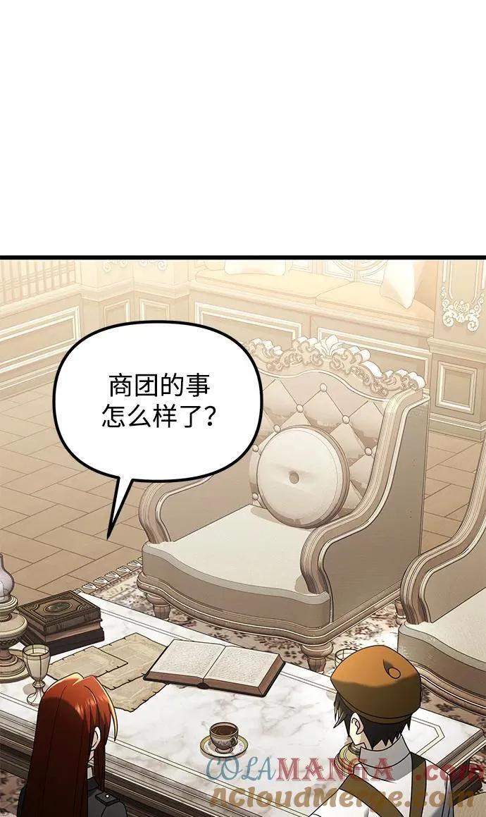 第65话60