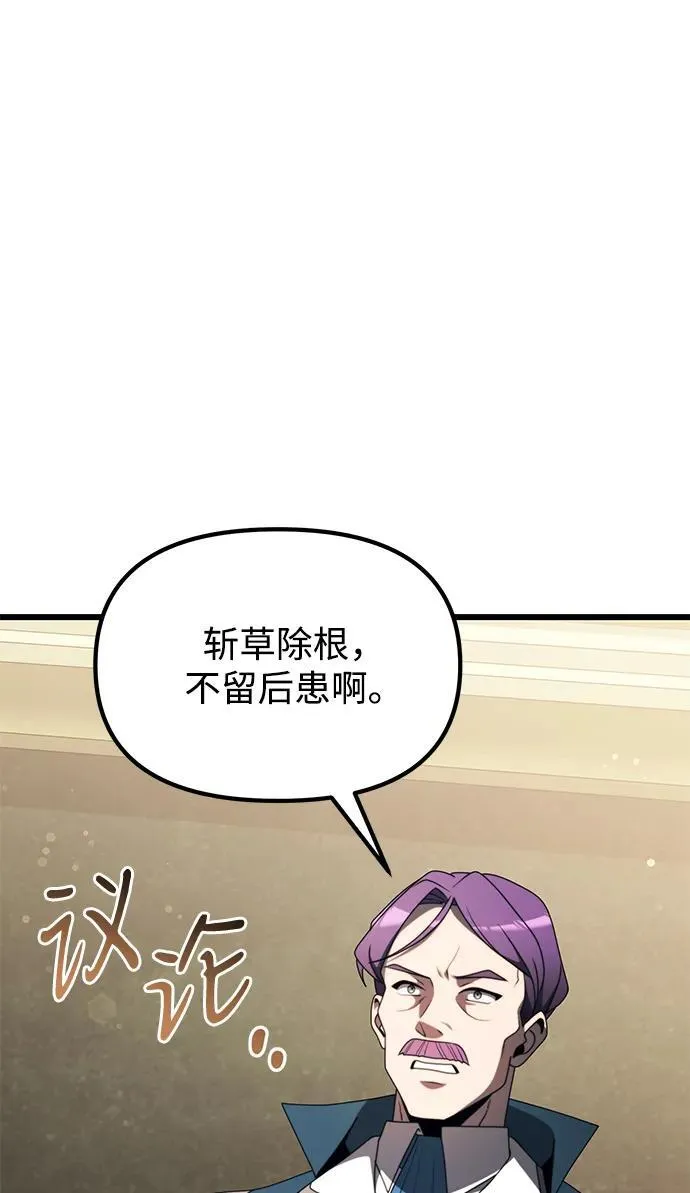 第53话30