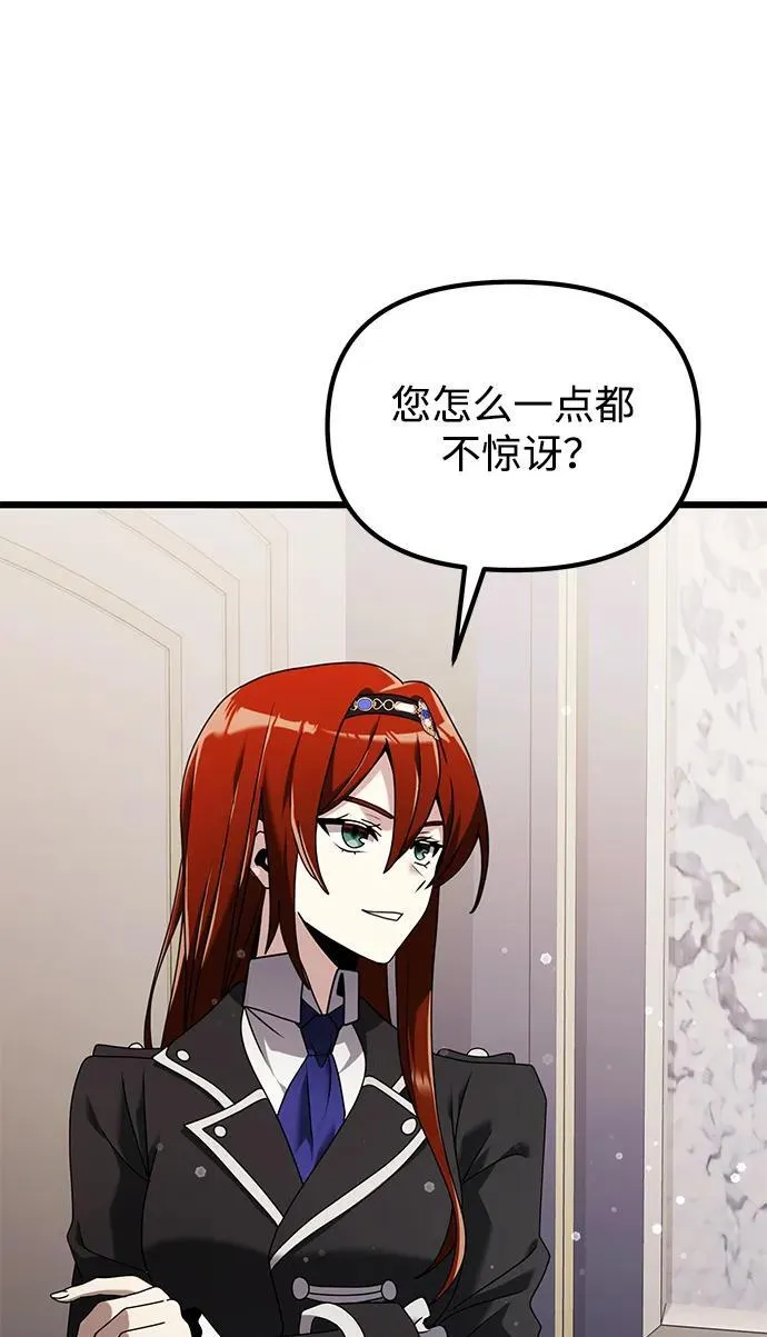第64话75