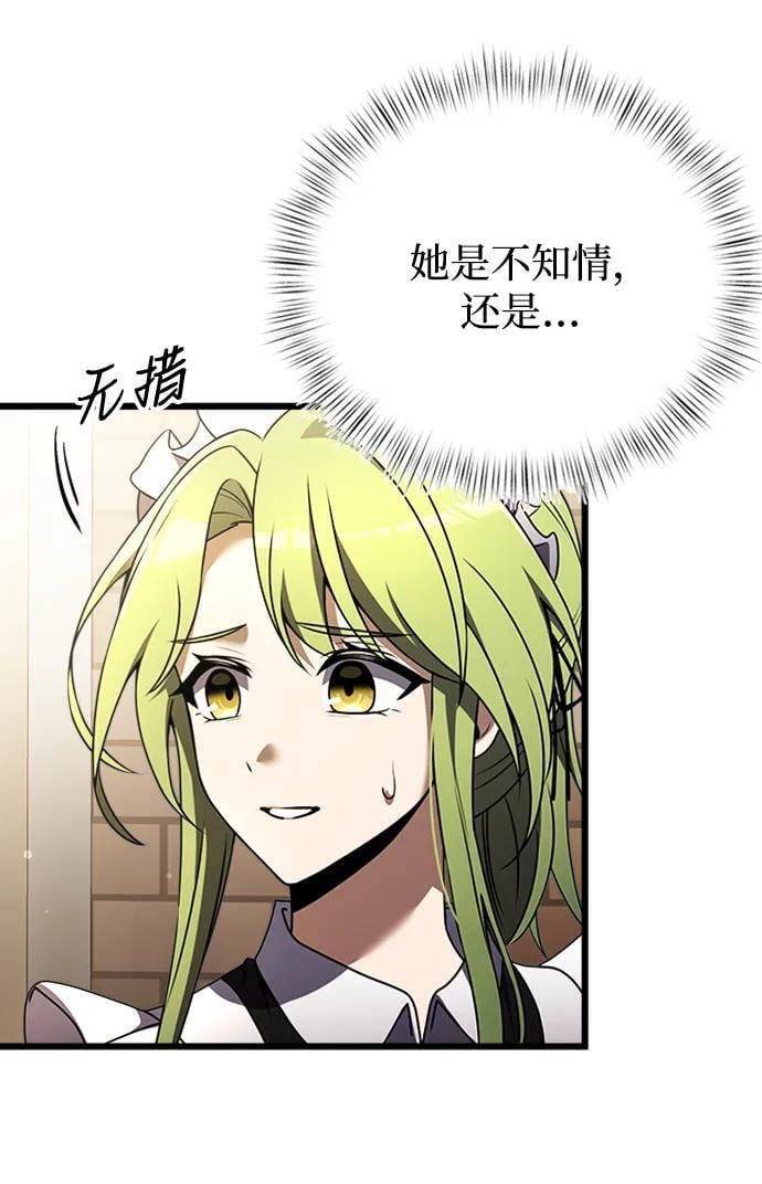 第17话89