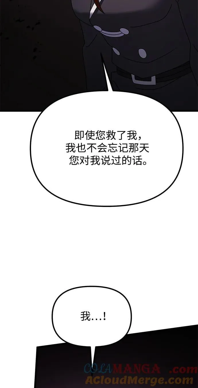 第65话33