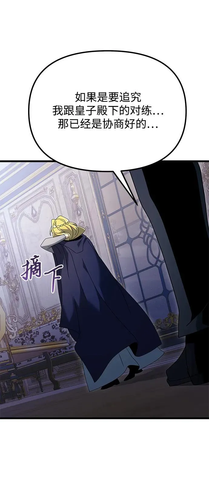 第71话55