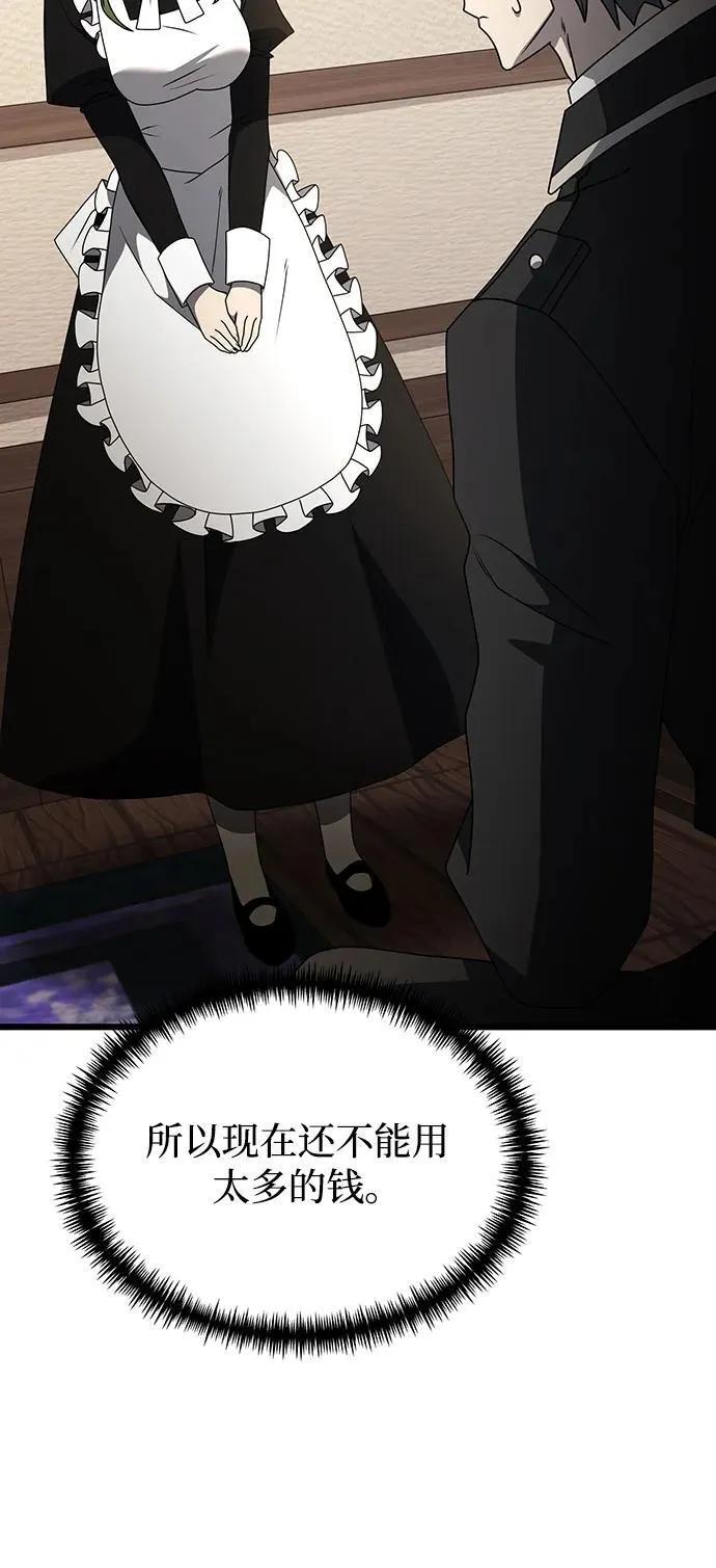 第56话54
