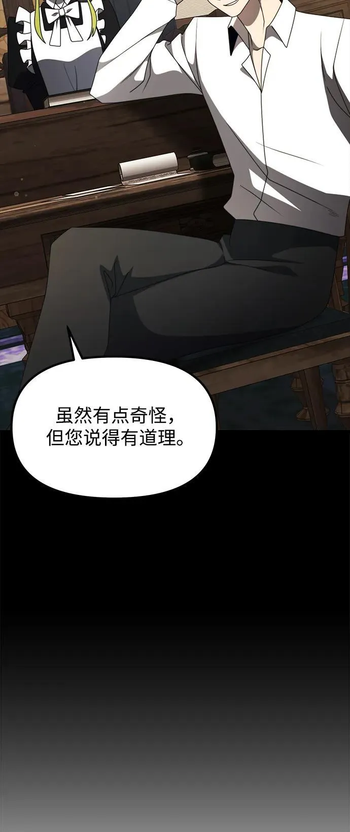 第55话57