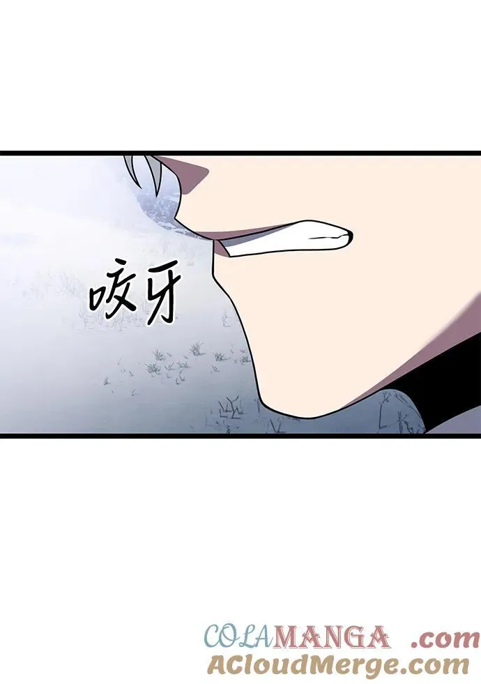 第41话54