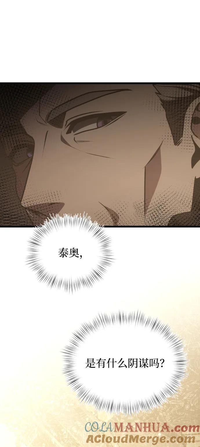 第20话112