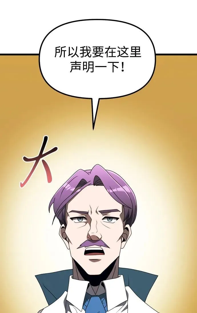 第54话30