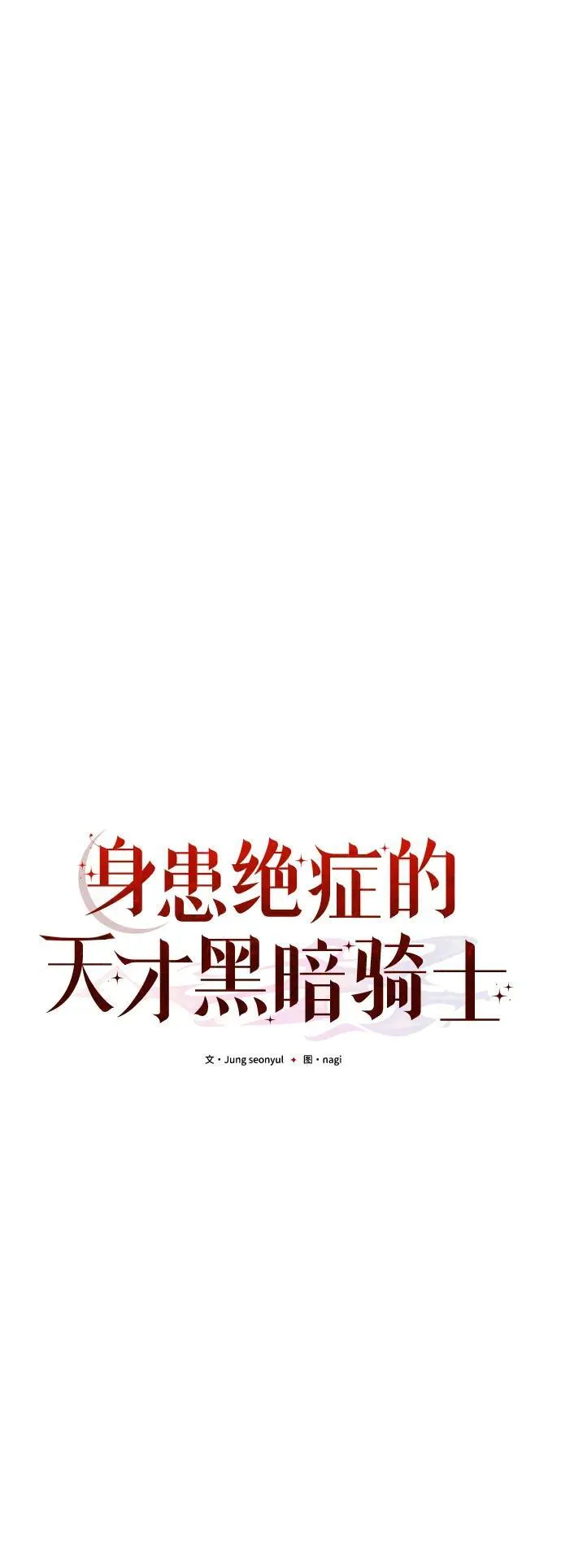 第41话28
