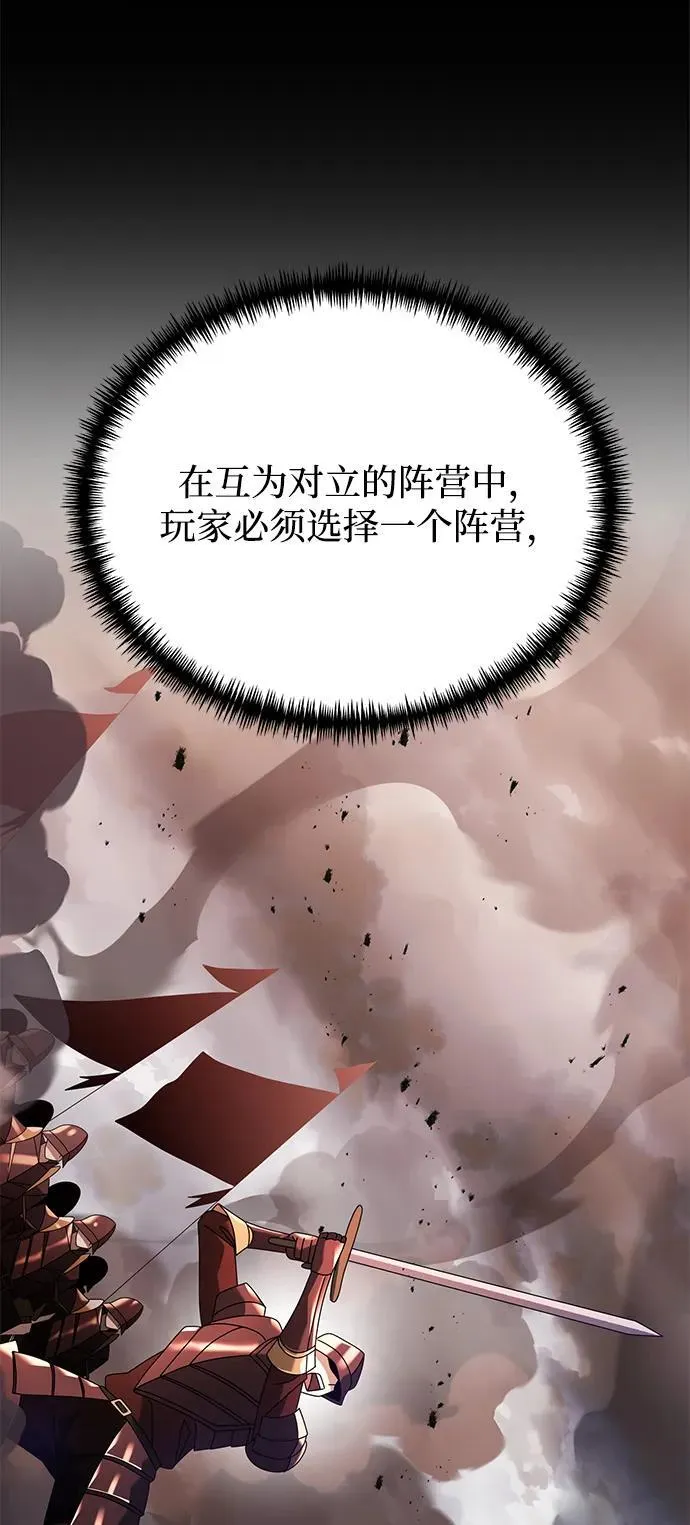 第66话53