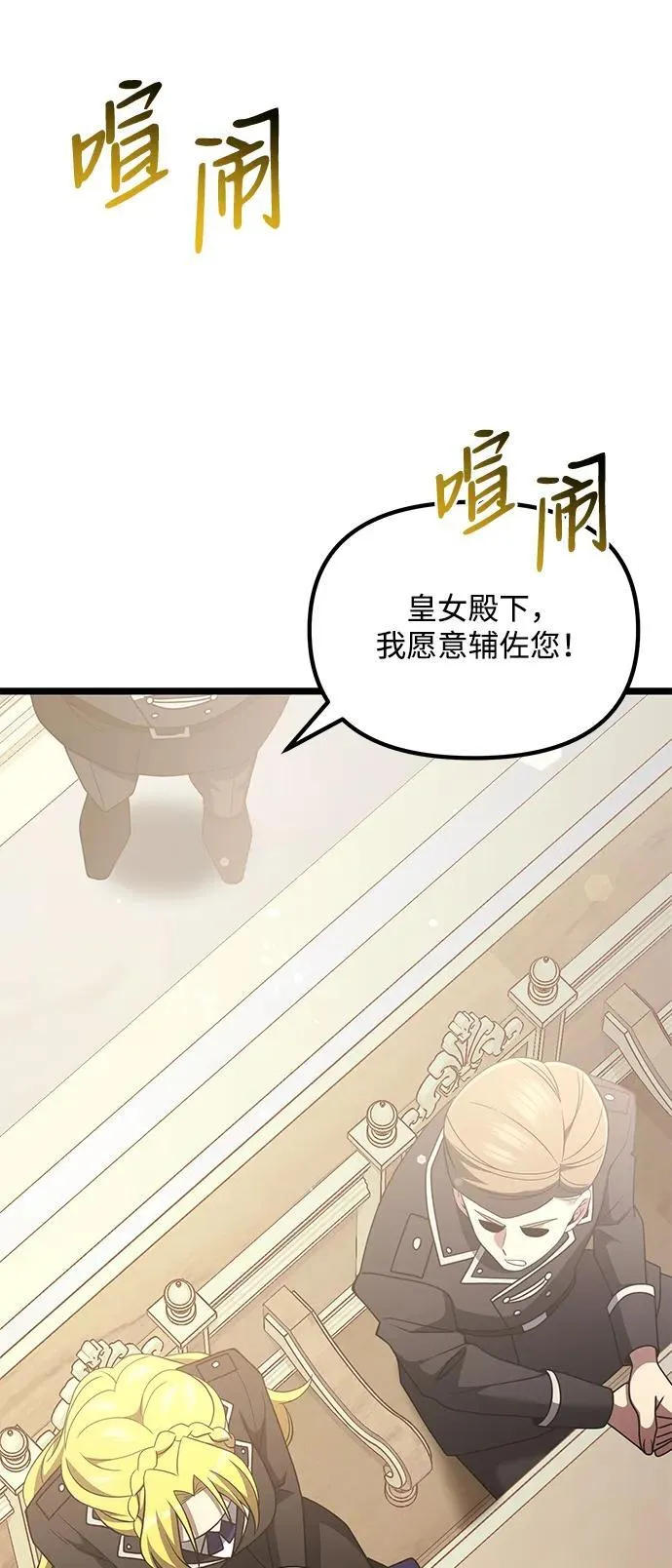 第48话81
