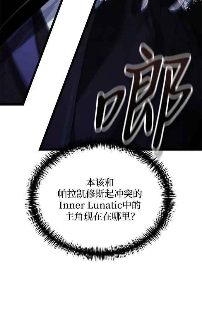 第40话44