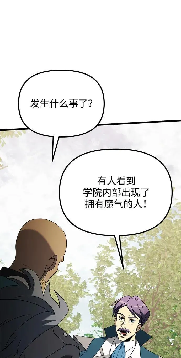 第59话90