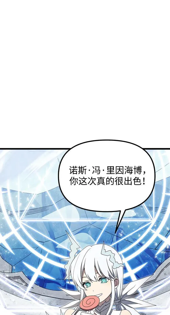 第52话13