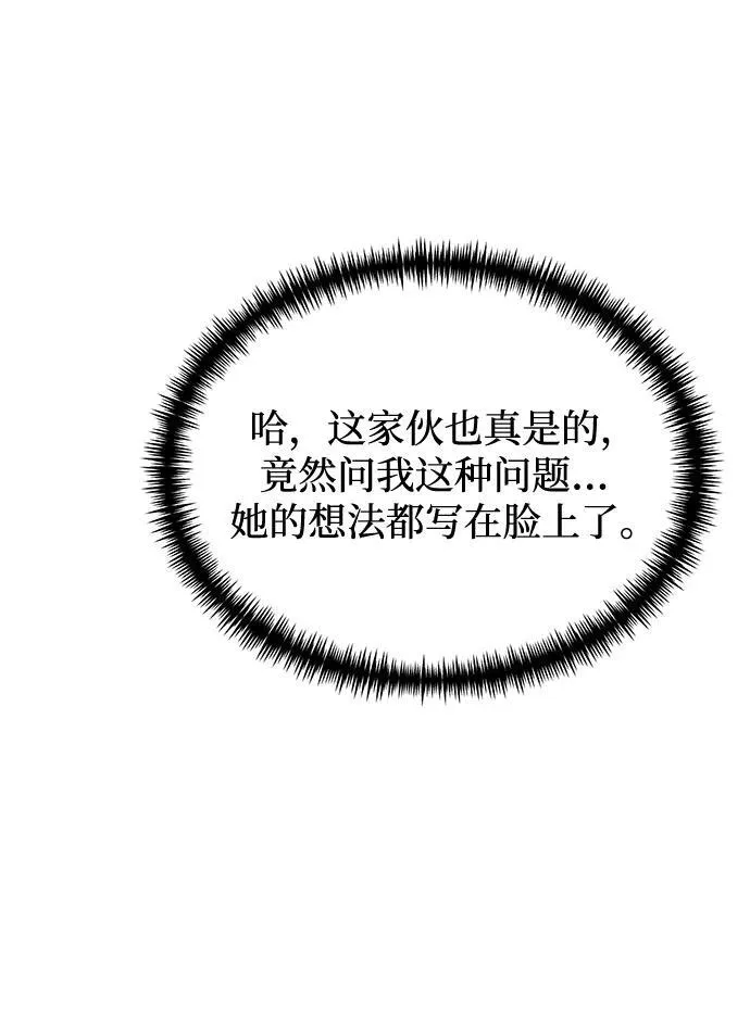 第49话47