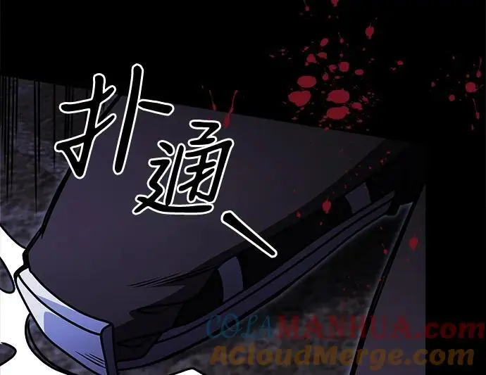 第29话21