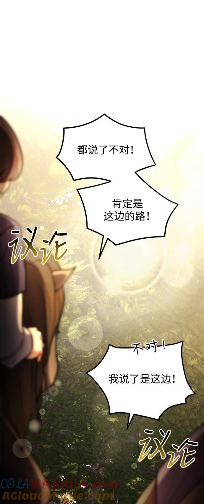 第22话68