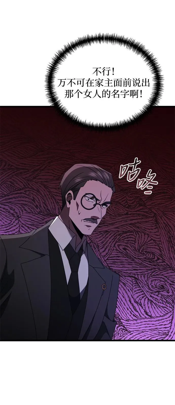 第55话10