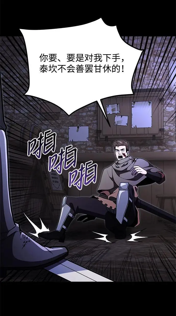 第29话28