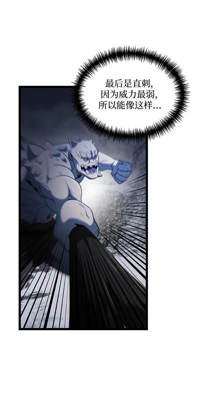 第39话68