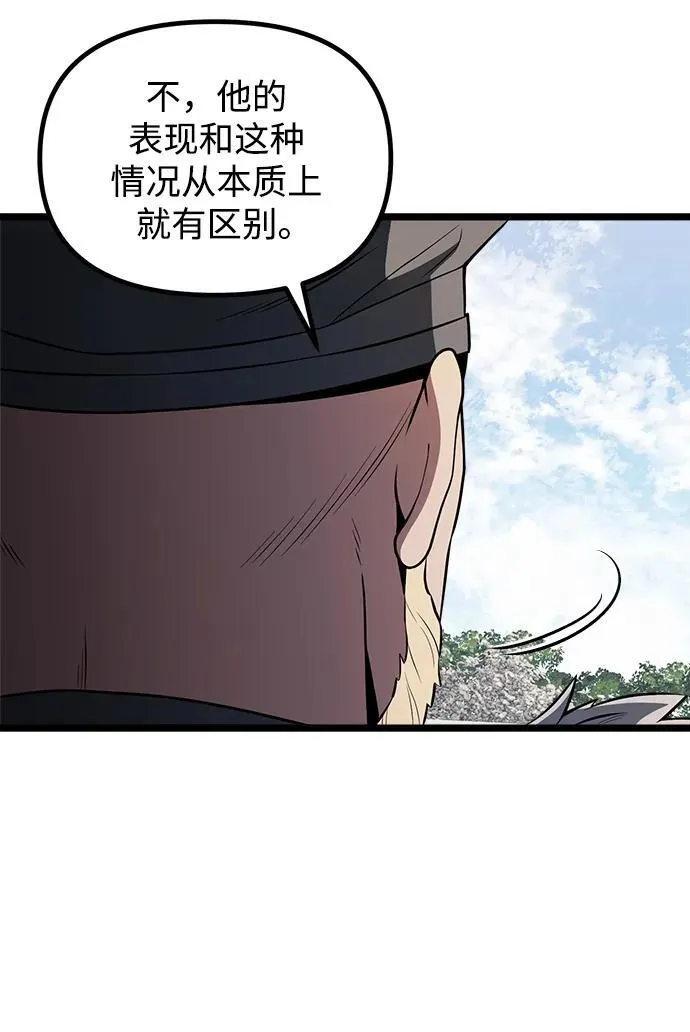 第38话82