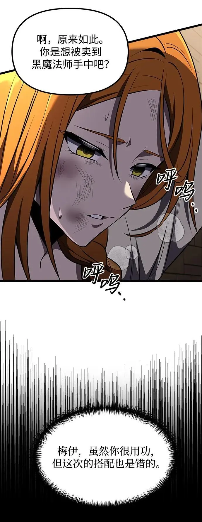 第29话52