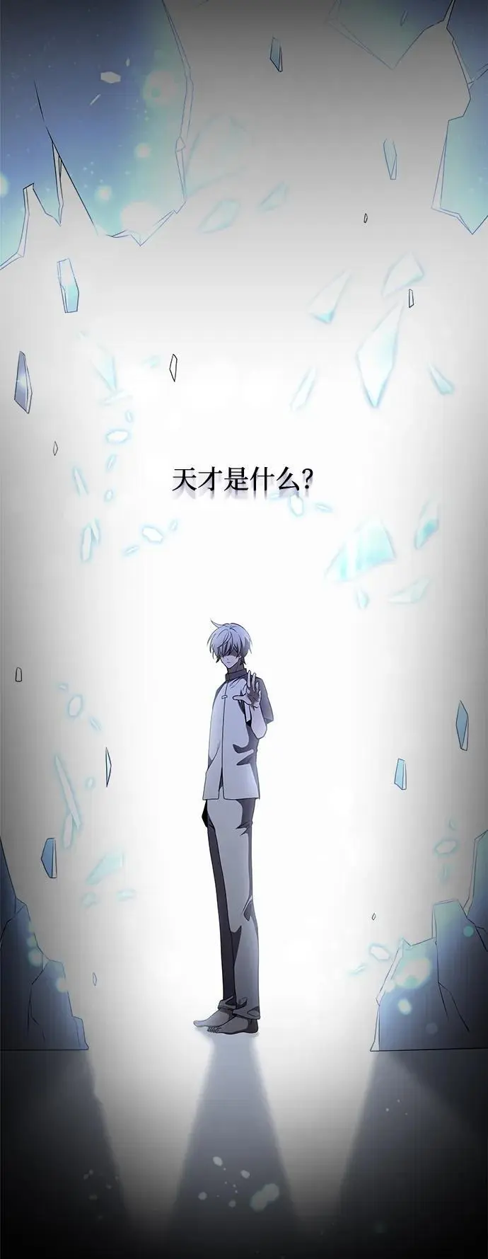 第30话68