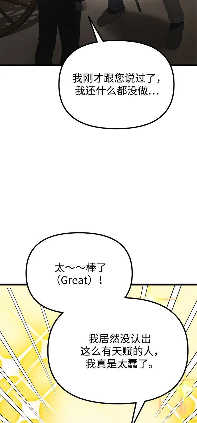 第53话83