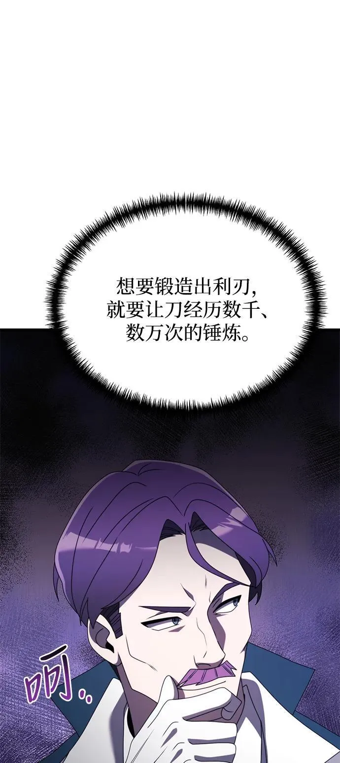 第53话41